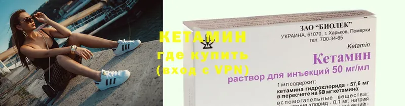 закладка  Каменка  Кетамин ketamine 